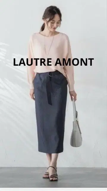 LAUTREAMONT 내로우 스커트