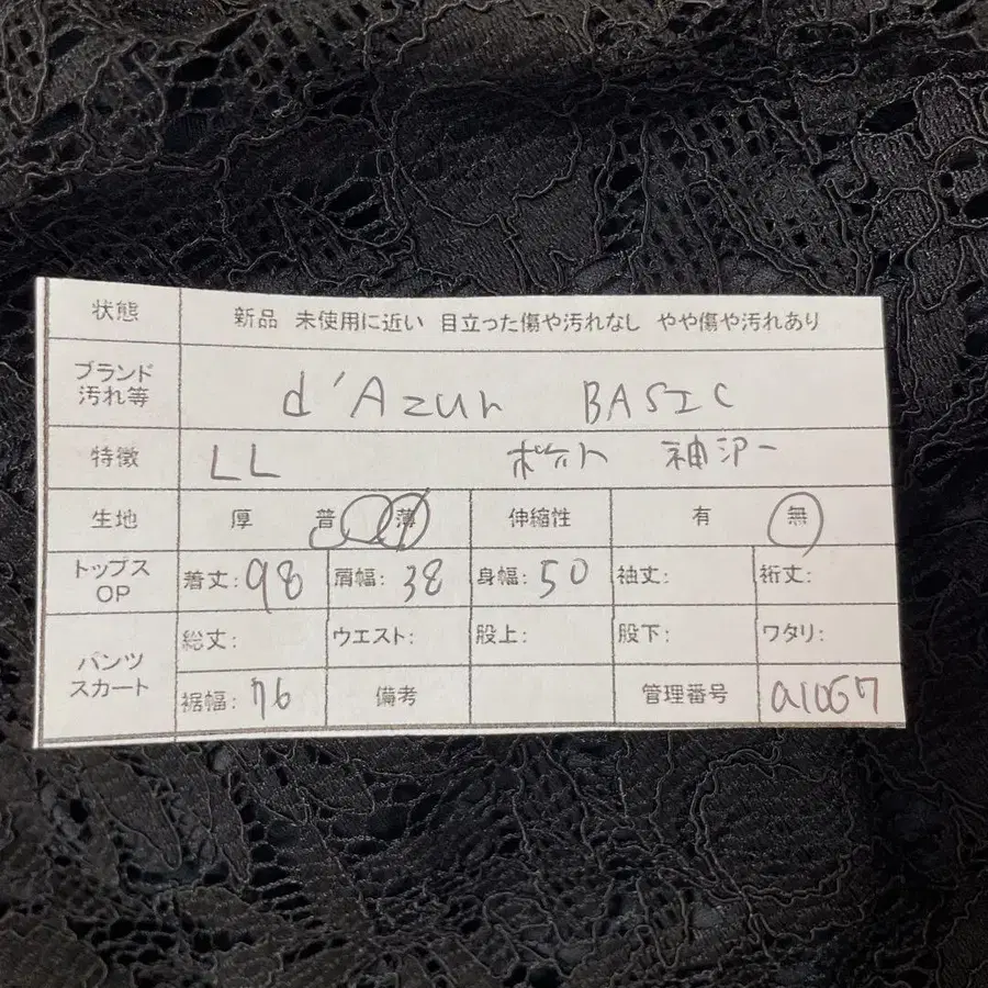 11번째 상품 이미지