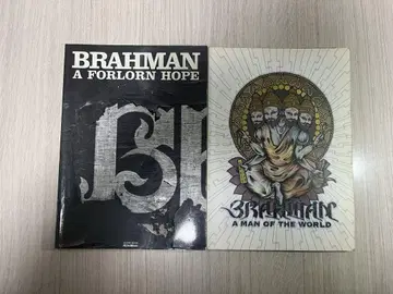 BRAHMAN 악보 2권 세트