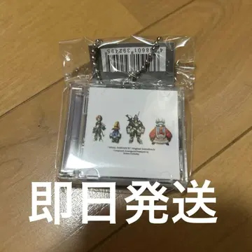 tgs2025 뮤직 컬렉션 2 FINALFANTASY IX