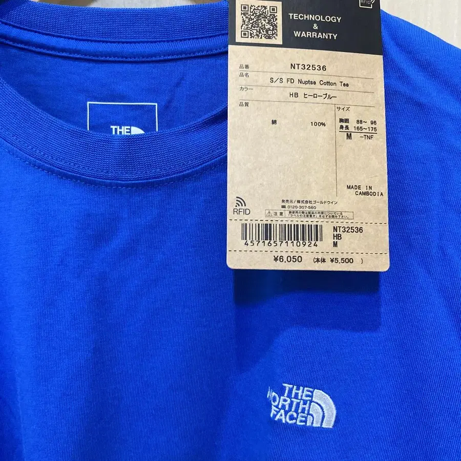 5번째 상품 이미지