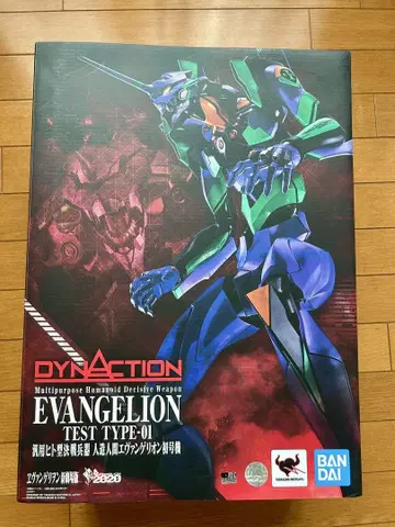 다이나액션 에반게리온 초호기 BANDAI DYNACTION