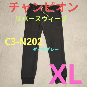 챔피온 리버스 위브 스웨트 팬츠 C3-N202 다크 그레이