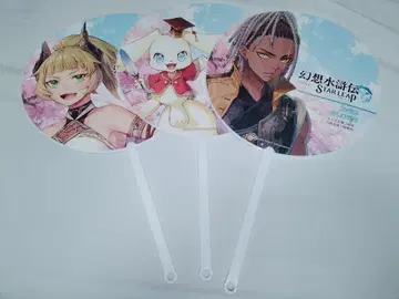 TGS2025 환상수호전 부채 에길 스탠다르 실린 세트