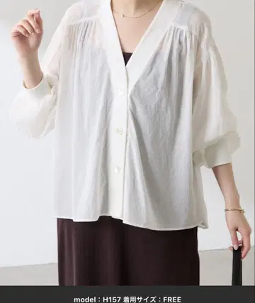 콜라주 개럴개런트 강연 시어 셔츠 가디건 아이보리