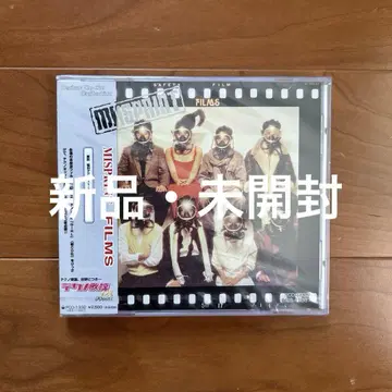 FILMS/MISPRINT
