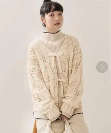 아이보리 뜨개질 디자인 가디건