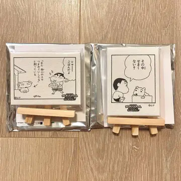 짱구는 못말려(크레용 신짱) 미니 캔버스