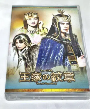 뮤지컬 왕가의 문장 DVD Hapi version