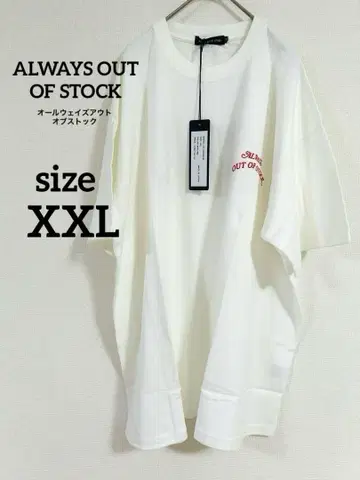새상품 택 포함 ALWAYS OUT OF STOCK 반팔 T셔츠 XXL