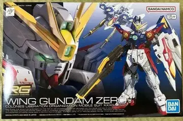 RG WING GUNDAM ZERO 미개봉 윙건담 제로 건담 프라모델