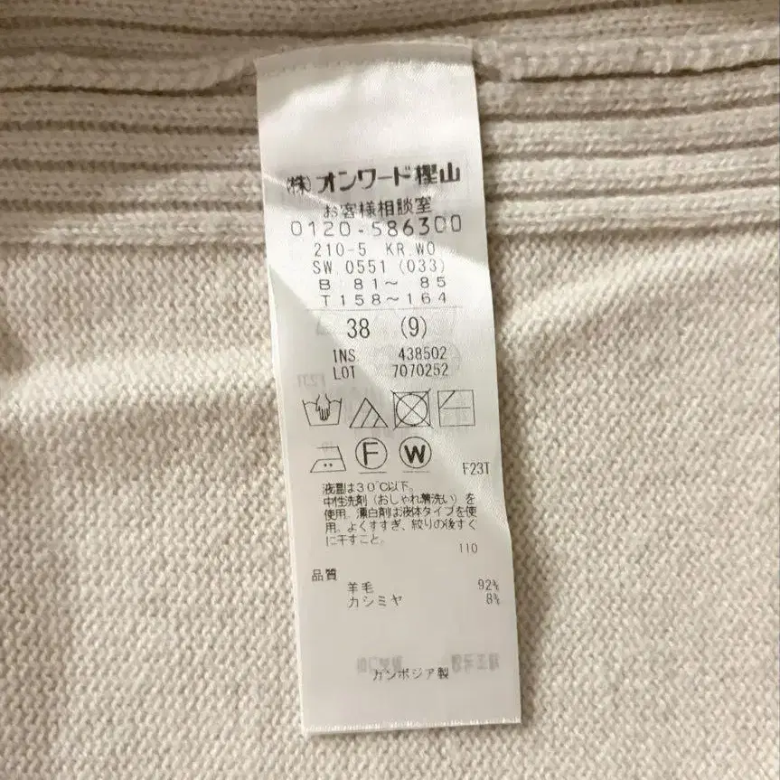 9번째 상품 이미지