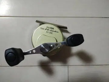 블랙 공방 낚시릴