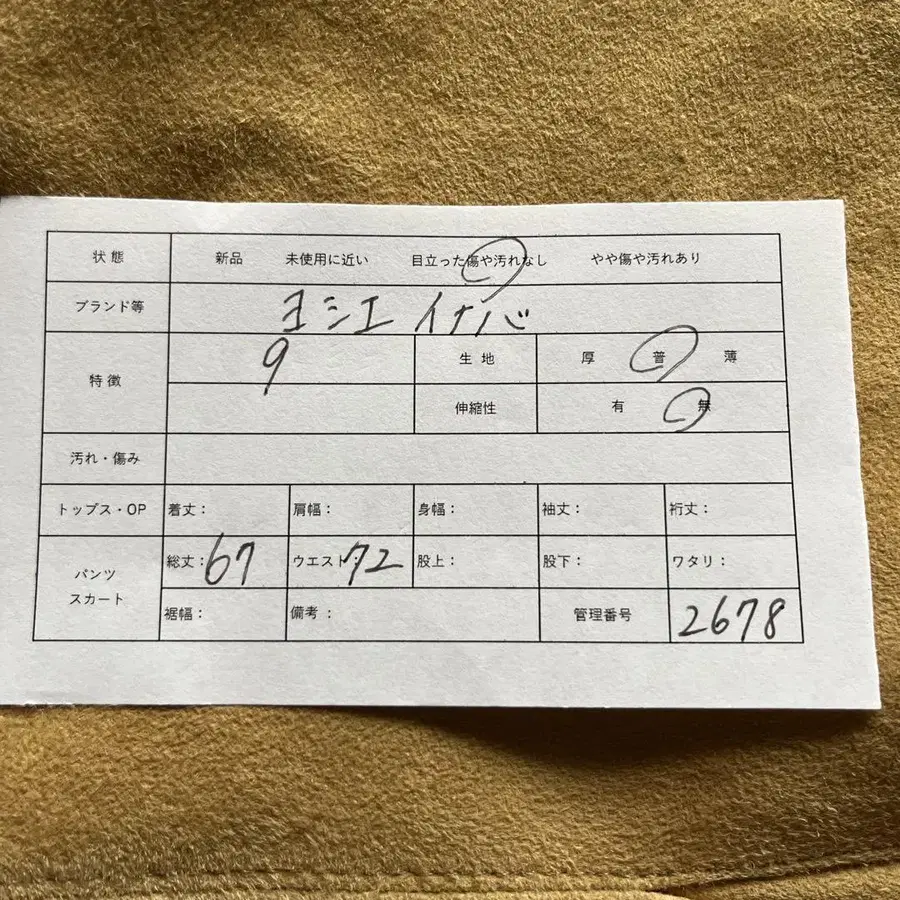 2번째 상품 이미지