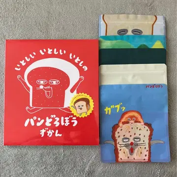 빵 도둑 도감 미개봉 새상품 지퍼 백 5개