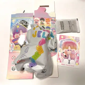 POP MART Pino Jelly Star Project