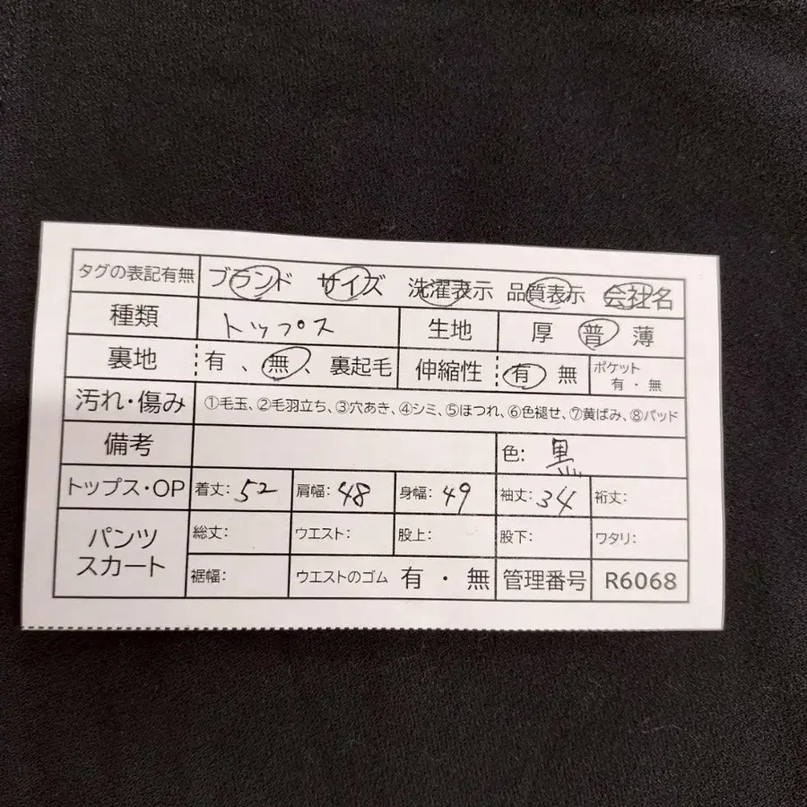 11번째 상품 이미지