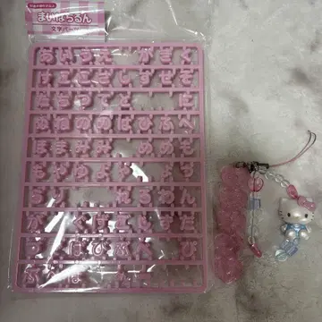 완판템 산리오 헬로키티 마이파치룬 커스텀