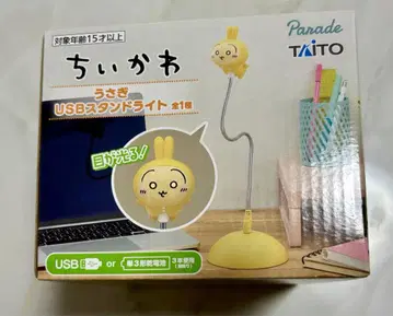 치이카와 토끼 USB 스탠드 라이트 TAITO