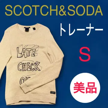 [ 새상품급 ] SCOTCH&SODA 남성용 트레이닝복 S 사이즈
