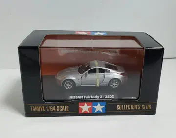 1/64 닛산 페어레이디 Z 버전 ST 350Z