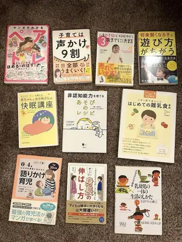 베스트셀러 육아 도서 묶음 판매