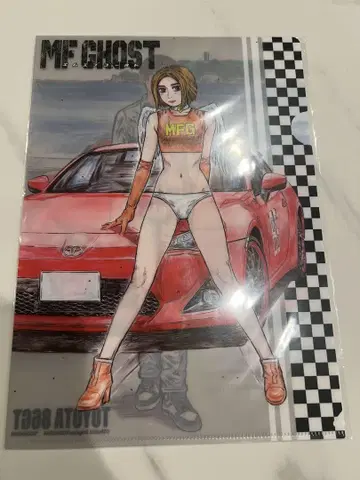 이니셜D MF고스트 클리어 파일 시게노 슈이치 원화전