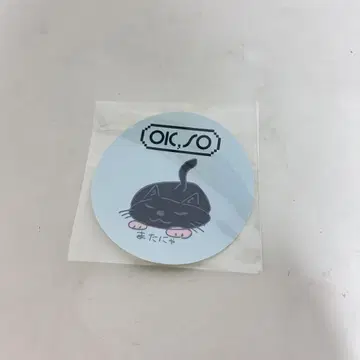 오쿠노 소 바이베 스티커
