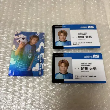 액터즈 리그 카토 다이고