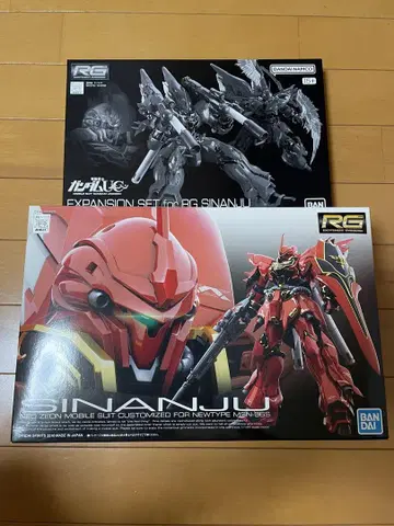 RG 1/144 MSN-06S 시난주, 시난주용 확장 세트
