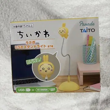 치이카와 (먼작귀) 토끼 USB 스탠드 라이트