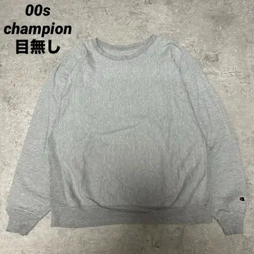 00s Champion 리버스 위브 무지 맨투맨 그레이