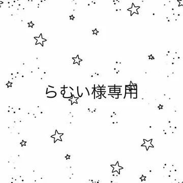 니지산지 Dytica 2ndAnniversary B 태피스트리