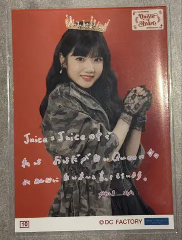 카와시마 미카 세트 콜렉션 사진 Juice=Juice 가을 투어 2025