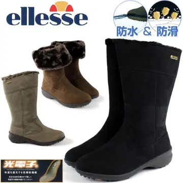 ellesse 엘레쎄 하프 부츠 방수 미끄럼 방지 보온 2WAY