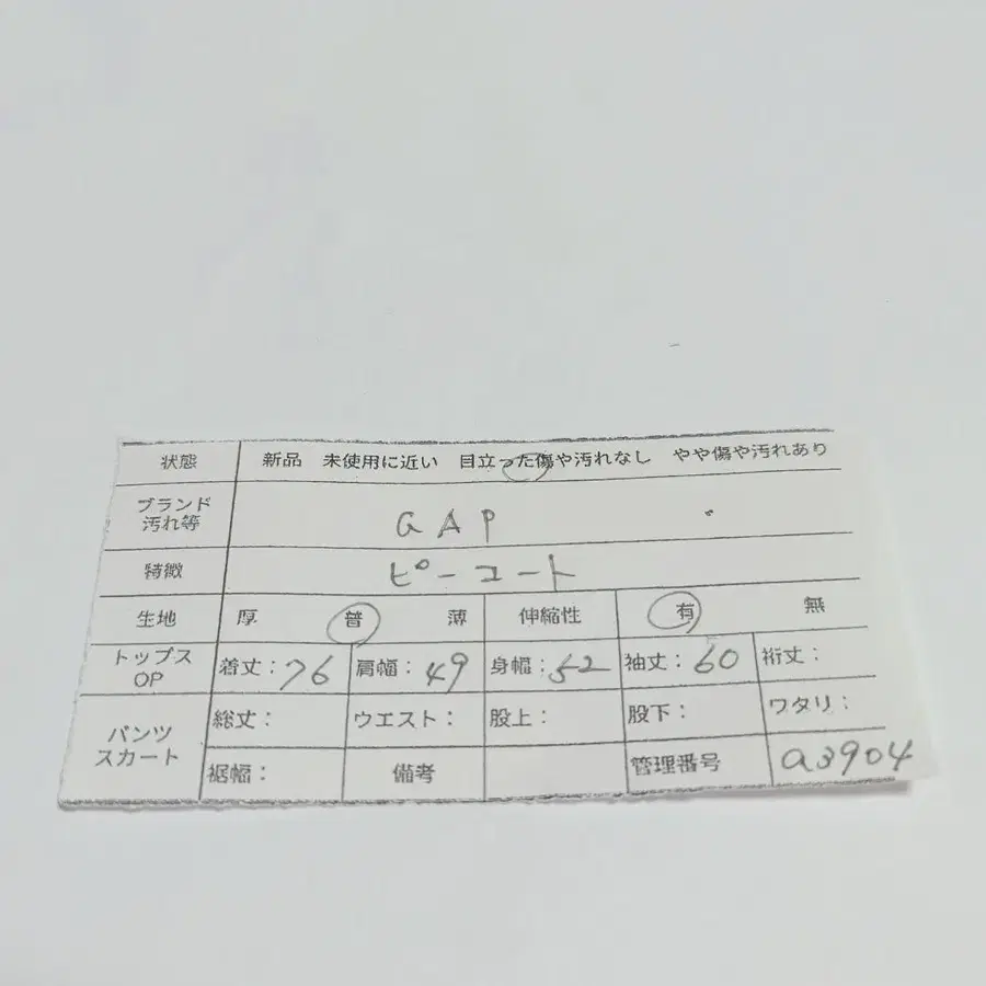 11번째 상품 이미지