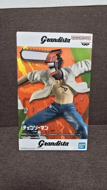 Grandista 체인소 맨 피규어