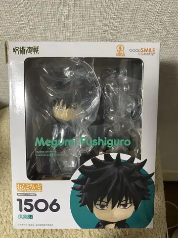 넨도로이드 후시구로 메구미 1506