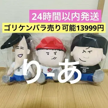 고리파라 견문록 고리파라 백화점 봉제 인형 뽑기 게임 경품