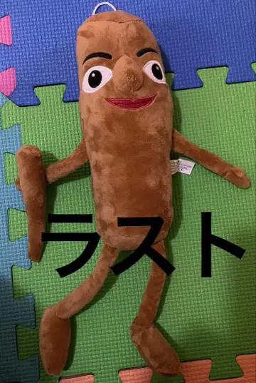 톤톤톤 사푸르 봉제 인형 키링
