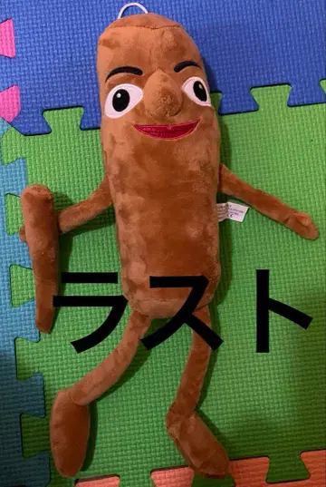 톤톤톤 사푸르 봉제 인형 키링