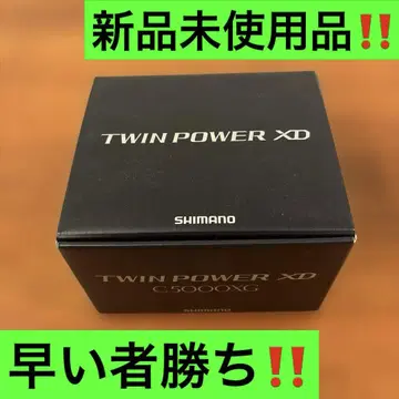 25 트윈 파워 XD C5000XG 새상품