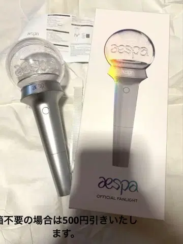 aespa 공식 응원봉