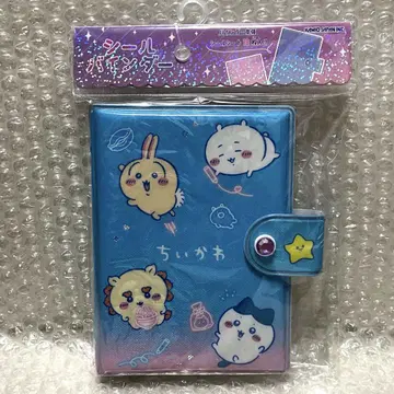 치이카와 (먼작귀) 씰 바인더 씰북 그리기 네온 블루