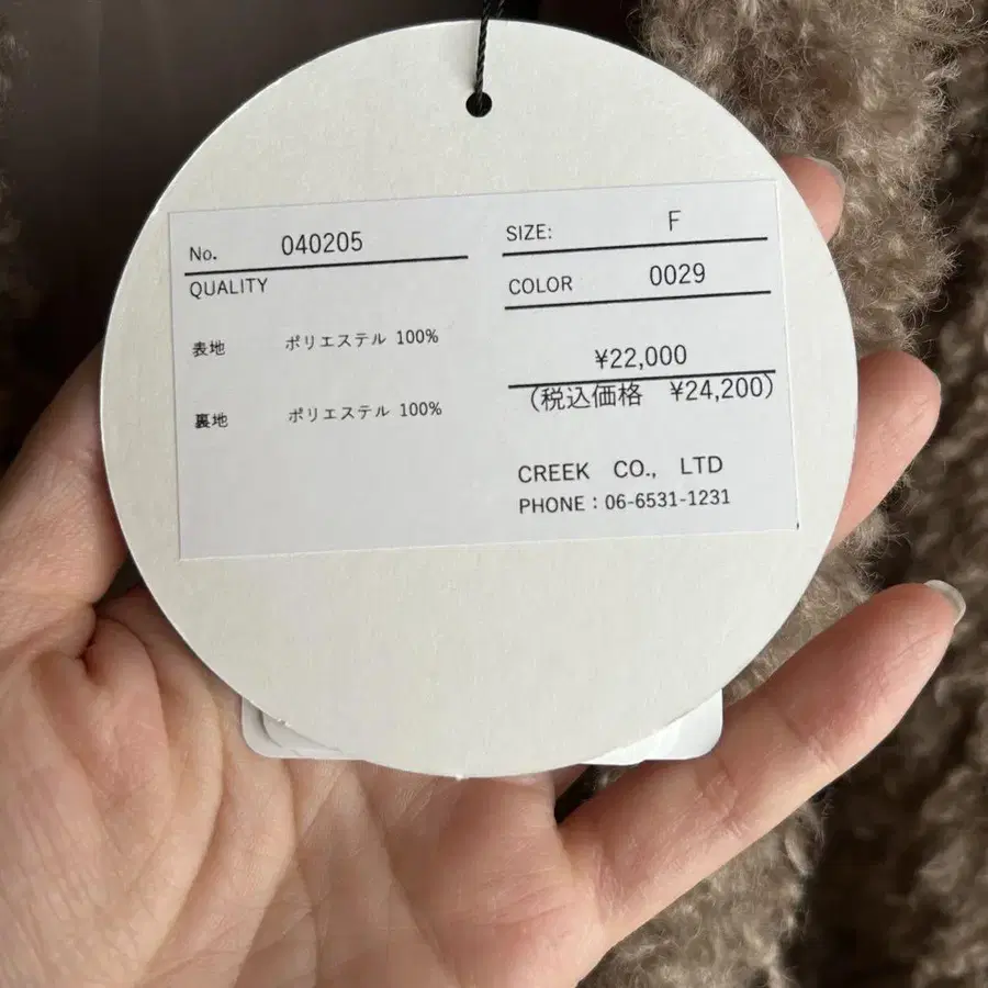 10번째 상품 이미지