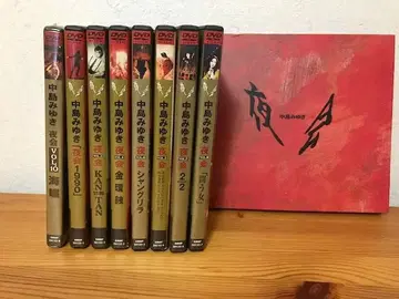 [ 나카지마 미유키 DVD 8장 세트 ] 야회 해설 도서 포함