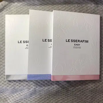 [트레이딩 카드 있음] Le Sserafim easy 앨범 개봉 완료