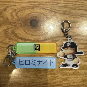 지바 롯데 마린스 오카 선수 키링
