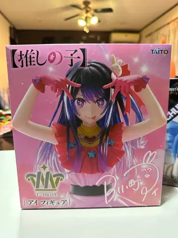 최애의 아이 Taito 아이 피규어 T-most