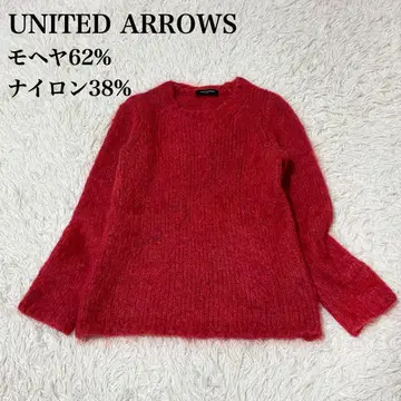 [ 새상품급 ] UNITED ARROWS 모헤어 니트